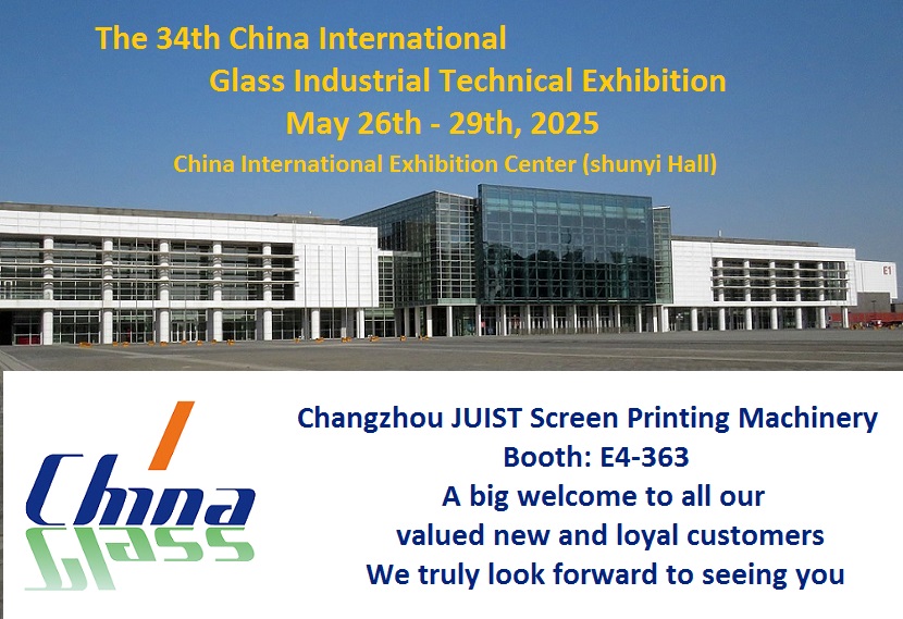 Den 34. Kina International Glass Industrial Technical Exhibition